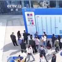 手机报·晚报丨新质企业青睐的“人才画像”什么样；4月24日起报名！河南省事业单位联考公告发布