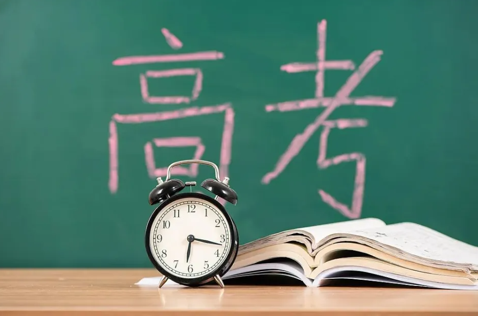2026年高考6月7日开考 河南实行“3+1+2”模式