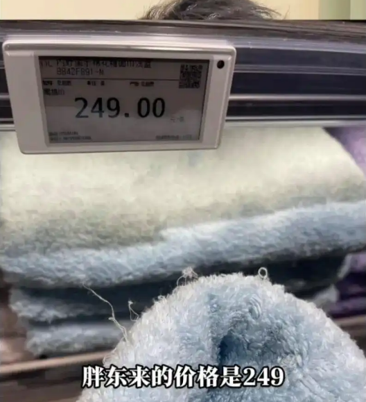 毛巾.png
