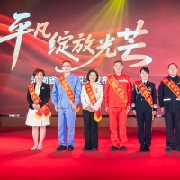 平凡绽放光芒，实干成就梦想！河南省“最美职工”名单发布