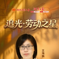 【追光·劳动之星】王海娟：把“硬水泥”变“橡胶泥”