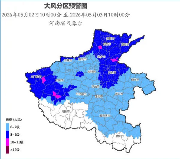 1777690403241.jpg 大风.jpg