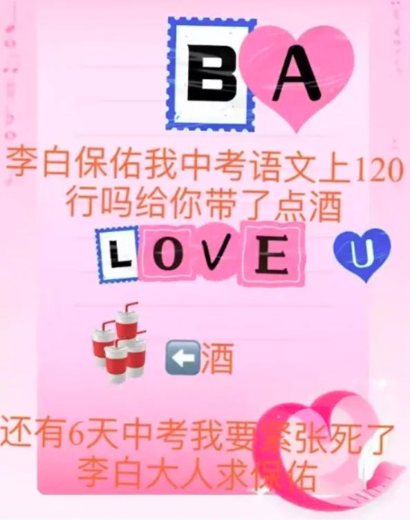 QQ20260507-150417.png