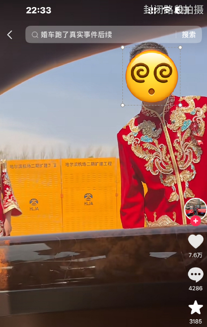 1778314137931.png 婚车.png