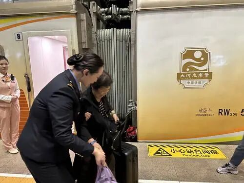 中原铁道・大河之南号.jpg