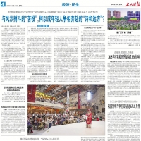 高速收费站实现“零停顿”秒级通行，数字“身份证”让路网管理更高效……河南推动交通运输领域人工智能创新应用