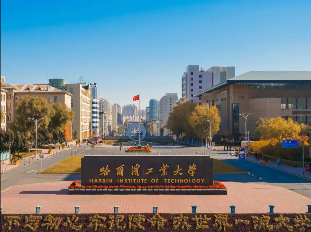哈工大郑州专项拟招500名硕士研究生