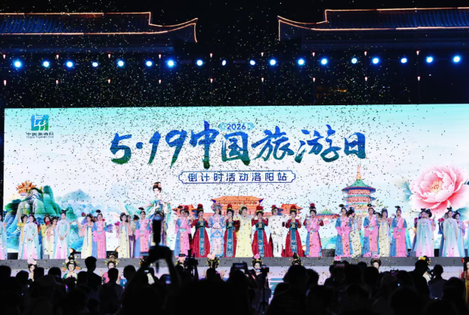 惠民与服务双提升 河南文旅中（关注5·19中国旅游日）