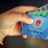 手机报·晚报丨官方明确：化妆品等不能刷医保；后天起河南全省连续4天阴雨