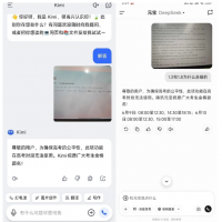 手机报·晚报丨高考期间AI工具将禁用？巴奴火锅致歉：正分批联系顾客补偿