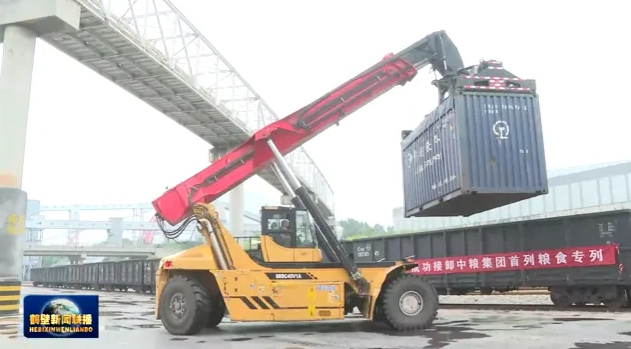 不沿边不靠海，物流成本怎么降？（合力奋战二季度 ） ——鹤壁内陆港“公转铁”的破局之路