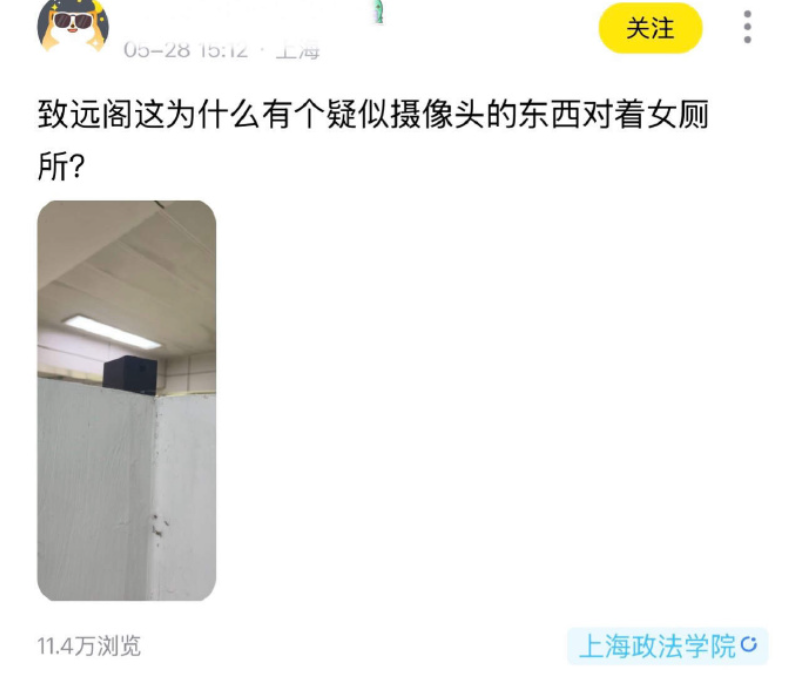 摄像头.png