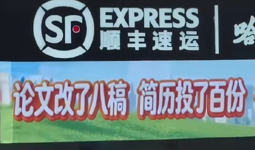 顺丰.png