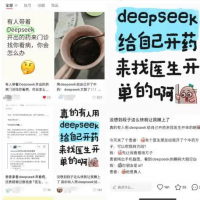 手机报·晚报丨病人带着AI结论去看病 医患如何沟通？我国全面进入汛期