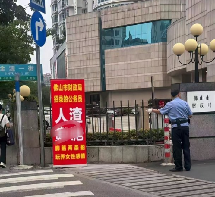 1780475549871.png 公务员.png