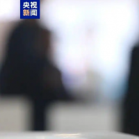 手机报·晚报丨河南明确：高考考生眼镜须接受检查；安徽和县发生一起交通事故致2人死亡、2人受伤