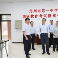 刘宁王凯调研检查高考准备工作
