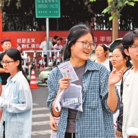 手机报·早报丨金饰价格跌回2025年水平；河南小麦已收获超九成