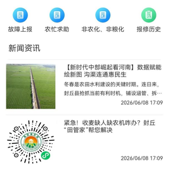 1780996090703.png image.png
