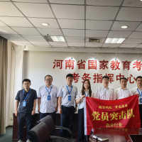 河南移动搭建“AI智能巡考”系统，筑牢高考公平“数字防线”