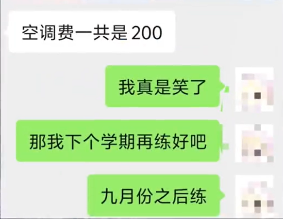 练车.png