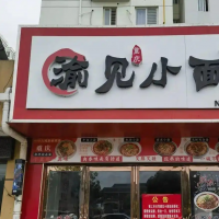 手机报·早报丨流浪猫狗怎么管？多地探索推行新模式；特朗普：美伊定于14日签署协议