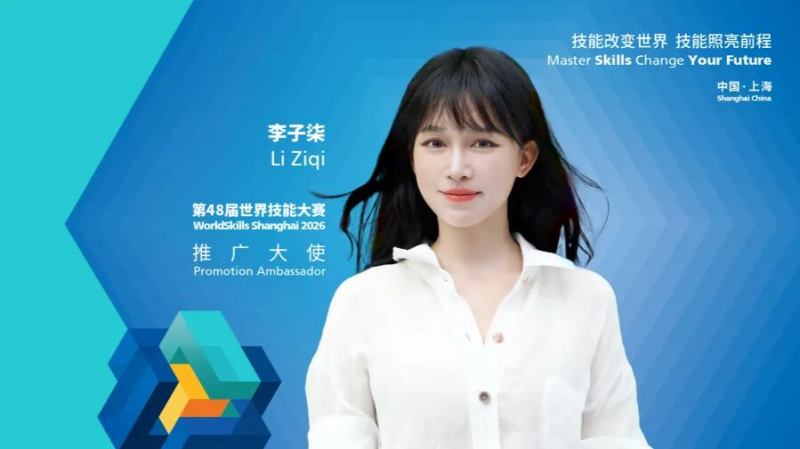 1781477543927.jpg 李子柒_副本.jpg