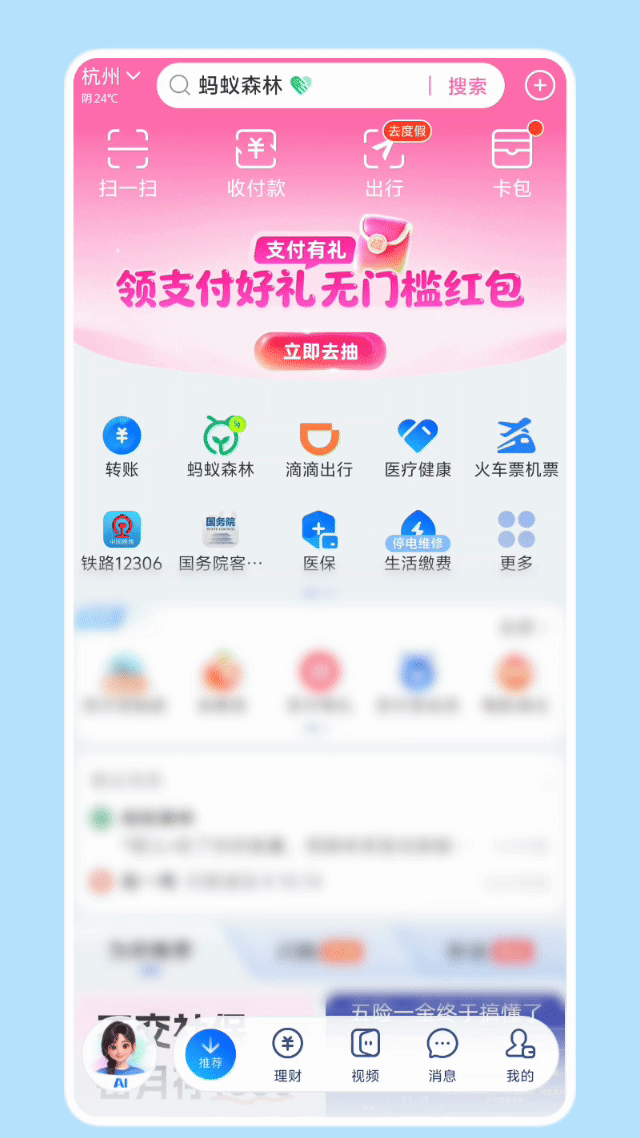 图片 1.png
