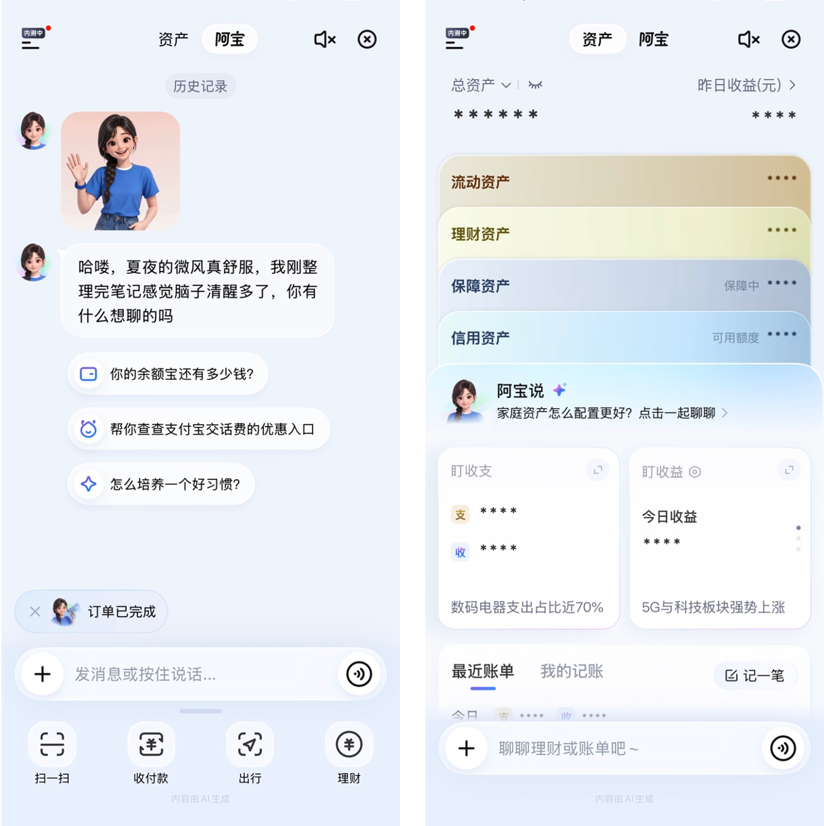 图片 2.png