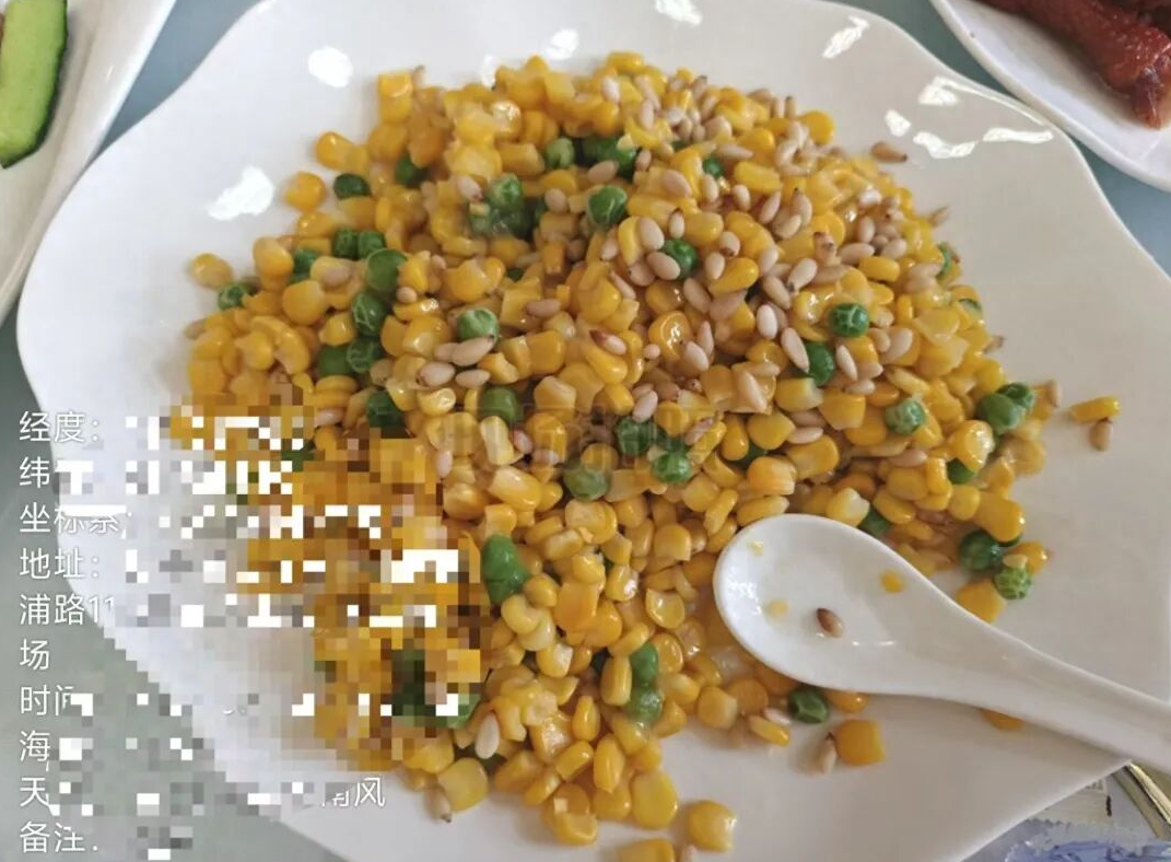 虾仁玉米.png