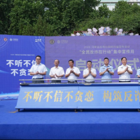移起“打窝”丨源头断链 精准拆弹 河南移动织密反诈防护网
