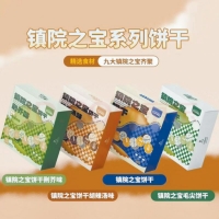 手机报·早报丨全国多地推行停车精准计时计费；十一届省委第十轮巡视第二批次“回头看”对象公布