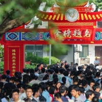 2026高考成绩今起陆续可查
