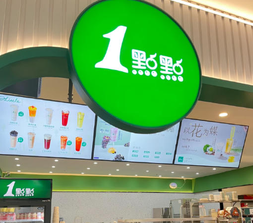 一点点.jpg