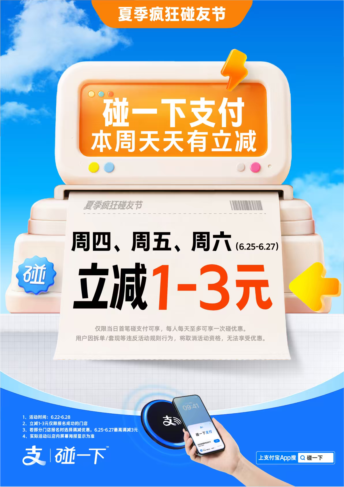 mmexport1782298736712.jpg