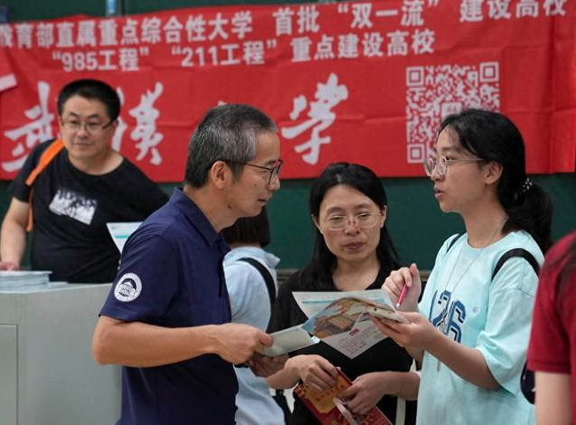 QQ20260625-155723.png