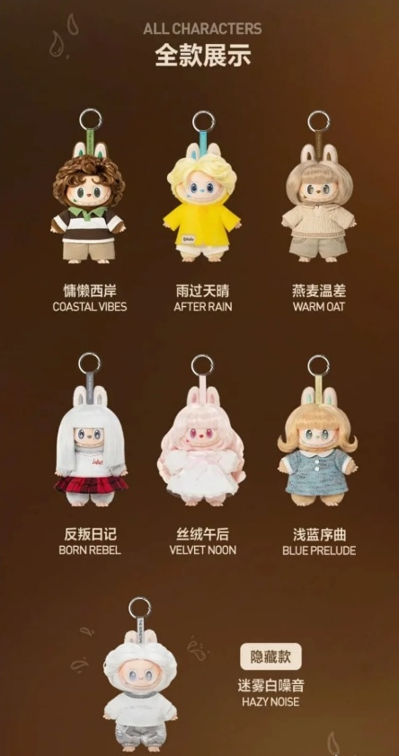 拉布布.png