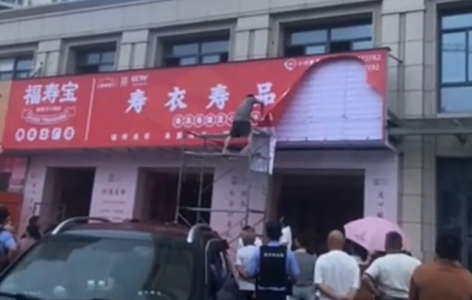 殡葬.png