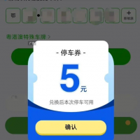 手机报·晚报丨不扫码不服务？商家强制“圈粉”惹人烦；韩红基金会回应“韩红将退出公益”传言