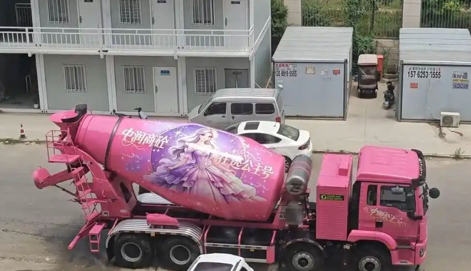 1782977897469.jpg 混凝土车.jpg