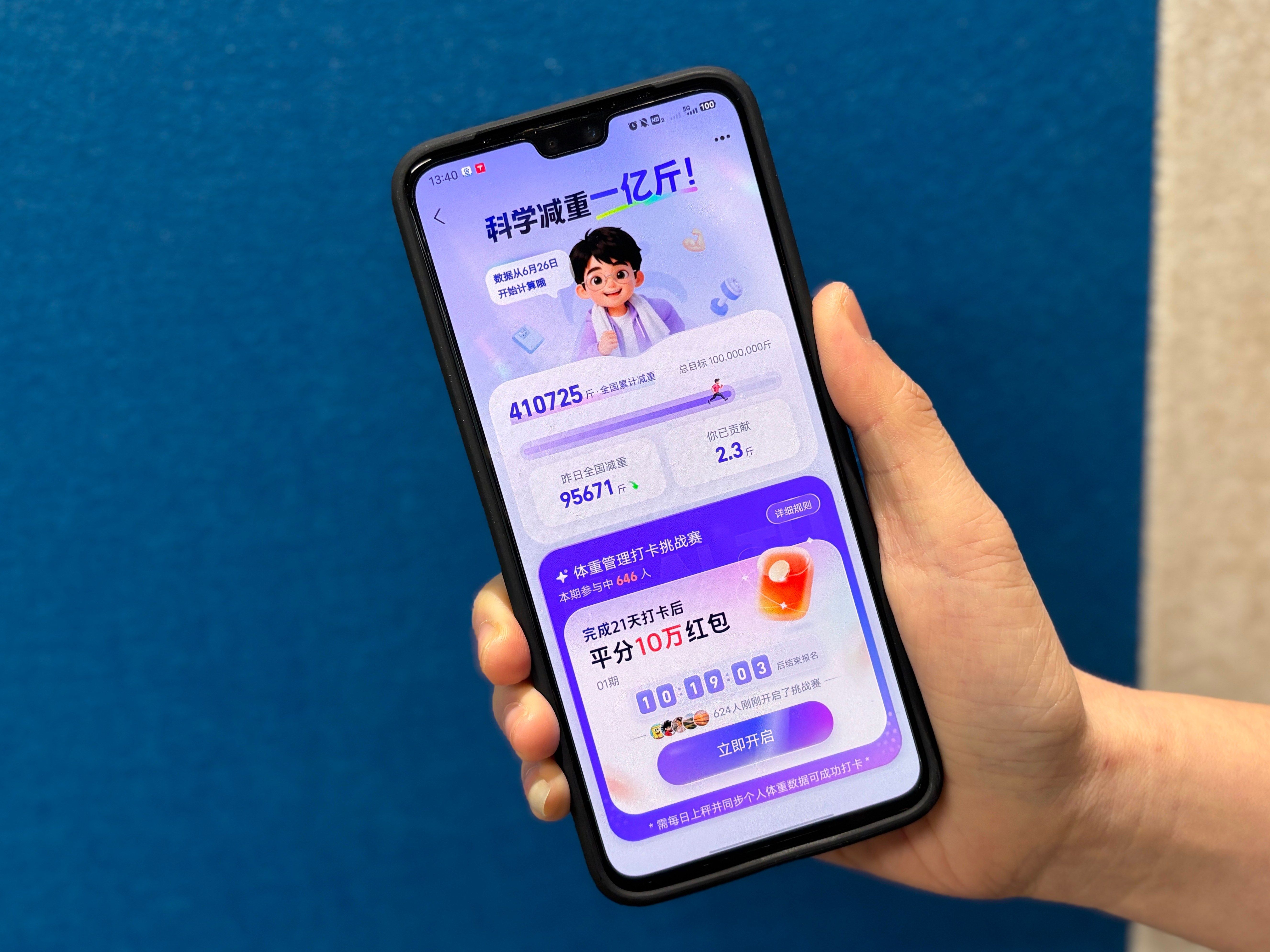 微信图片_20260702184726(1).jpg