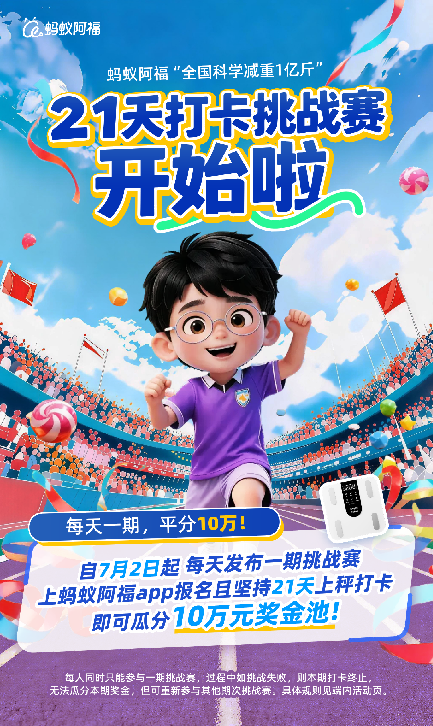 微信图片_20260702184720(1).png