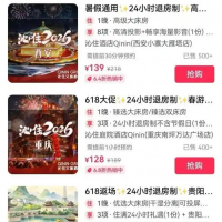 手机报·晚报丨酒店“24小时退房制”，可以普及吗？青海海东发生一起车辆翻坠事故造成8人死亡