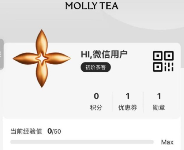 1783066813552.png 茉莉奶白.png