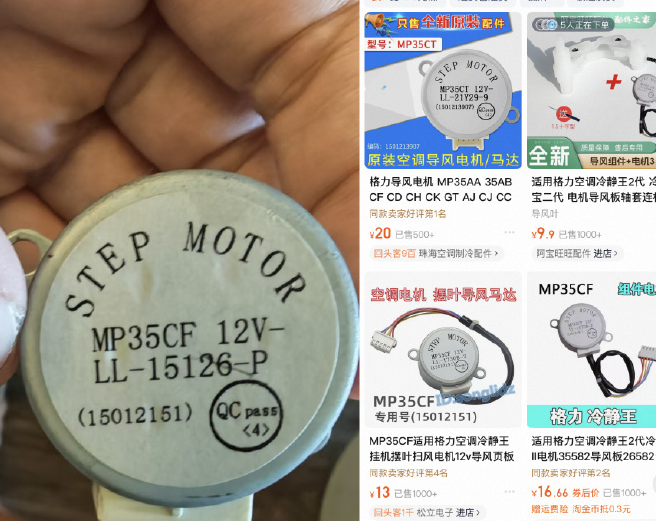 1783066817156.png 配件.png