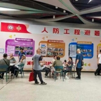 手机报·早报丨88万买个机器人伴侣，值吗；昨日吐鲁番火焰山地表温度飙至84℃