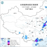 暴雨+强对流天气 中央气象台双预警齐发