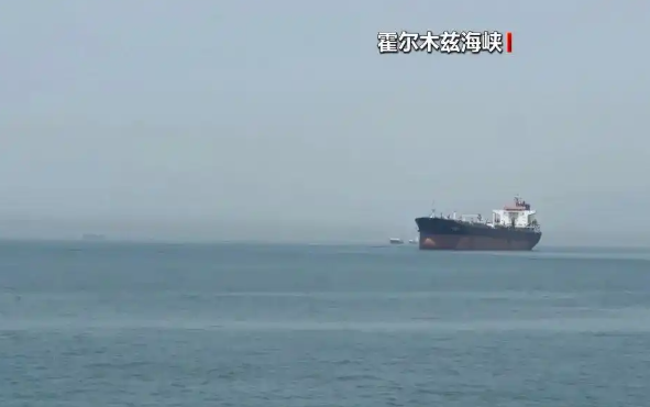美国撤销对伊朗石油销售等的授权