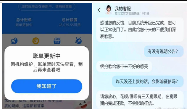 1783584869359.png 华北.png