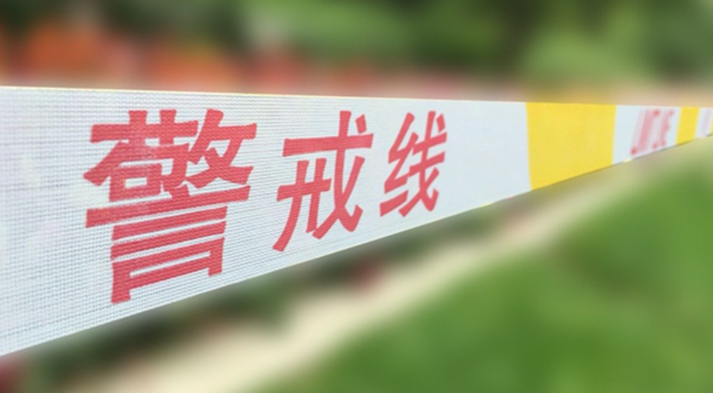 云南省安委会对一起装载机翻坠事故查处实行挂牌督办
